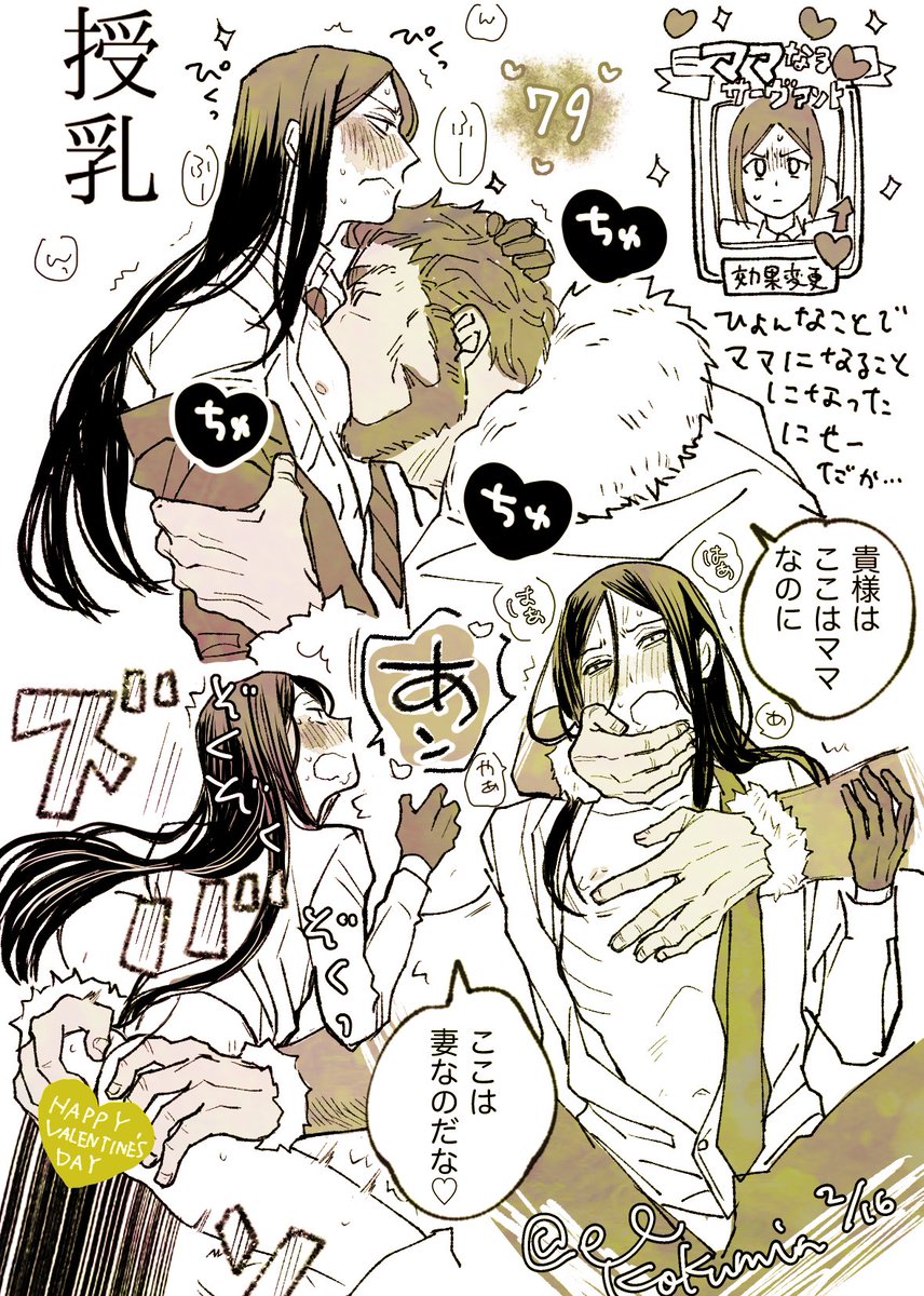 じゅにゅうにせい🔞