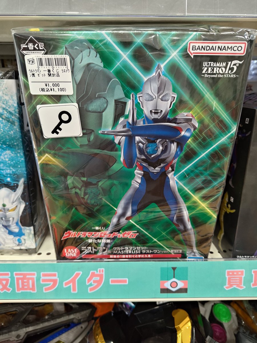 フィギュア　まとめ売り　計24点