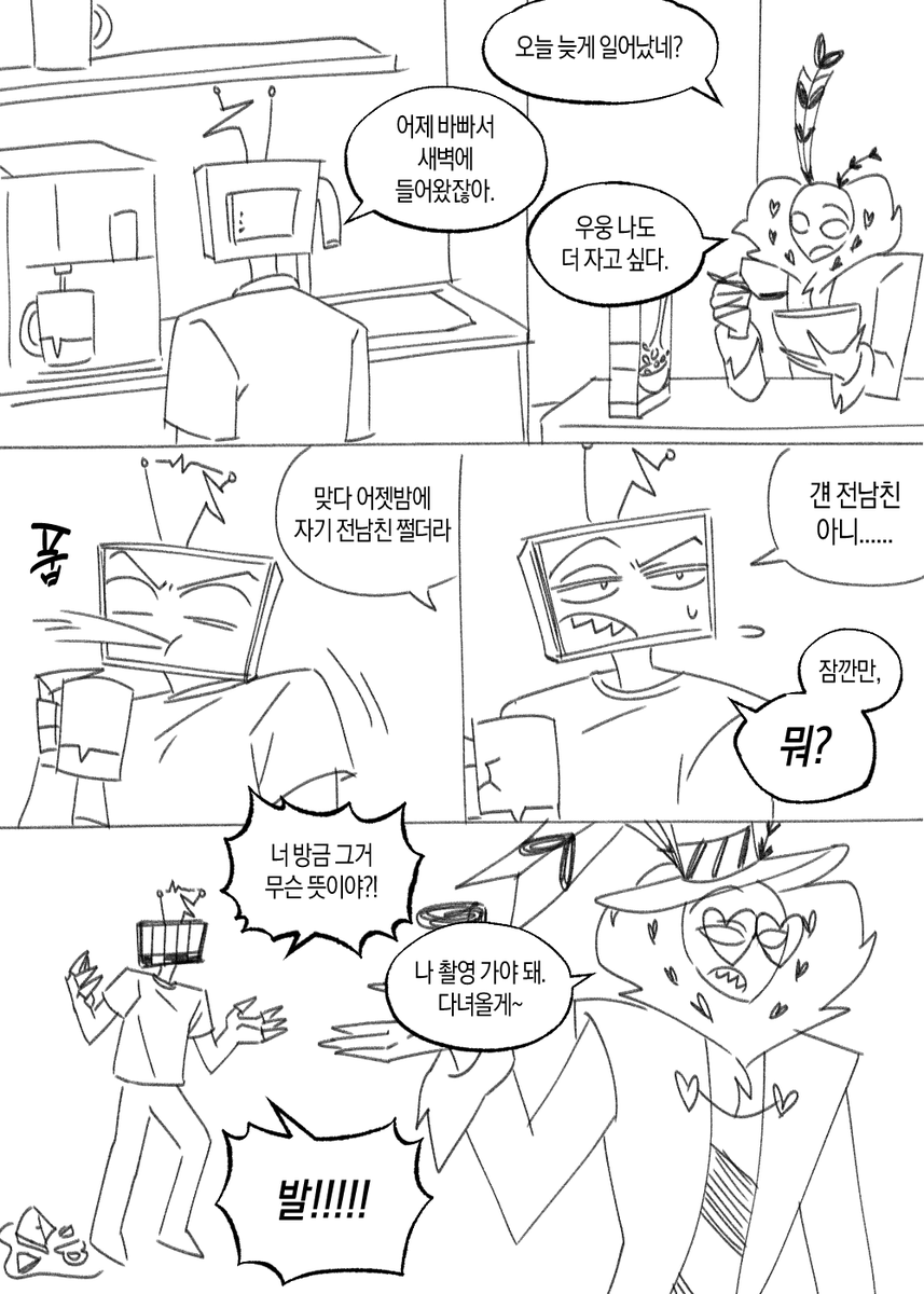 Ver_1015 tweet picture