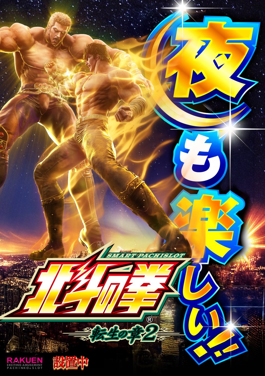 新たな週の始まりも😈 元気に営業しております👔 夜からもぜひご来店