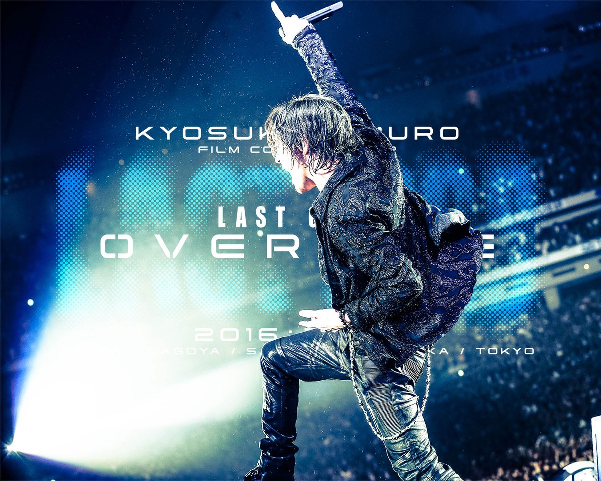 HIMURO.COM / KING SWING (@himuro_com) / Posts / X