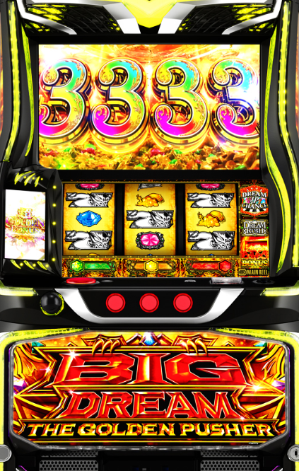 ぷ*り様 BIG CHANCE スロットマシン ぷ*り様 BIG CHANCE スロットマシン 【公式通販】