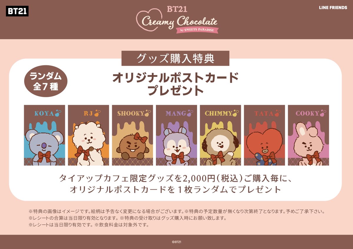 なぁさん♡ (@7a30611) / Posts / X