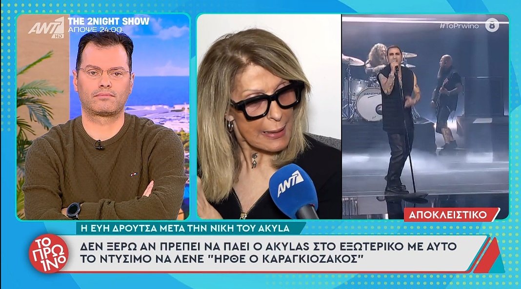 Άι μωρή ψυχάκια που βγαίνεις στα παράθυρα να βρίζεις νέα παιδιά. Την Μαρσώ χοντρή, τον Ακυλα καραγκιόζη δεν ντρέπεσαι λίγο; Πηγαινε να σε δει κάνας γιατρός μουρλέγκω. 
#SingForGreece #eurovisiongr #toprwino #superkaterina