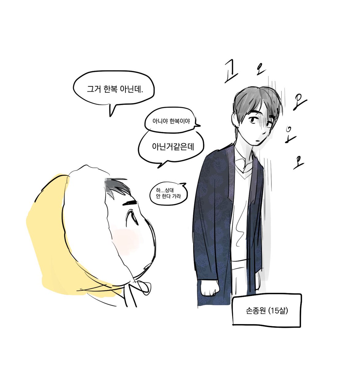 한복 입은 아기 막내즈😍