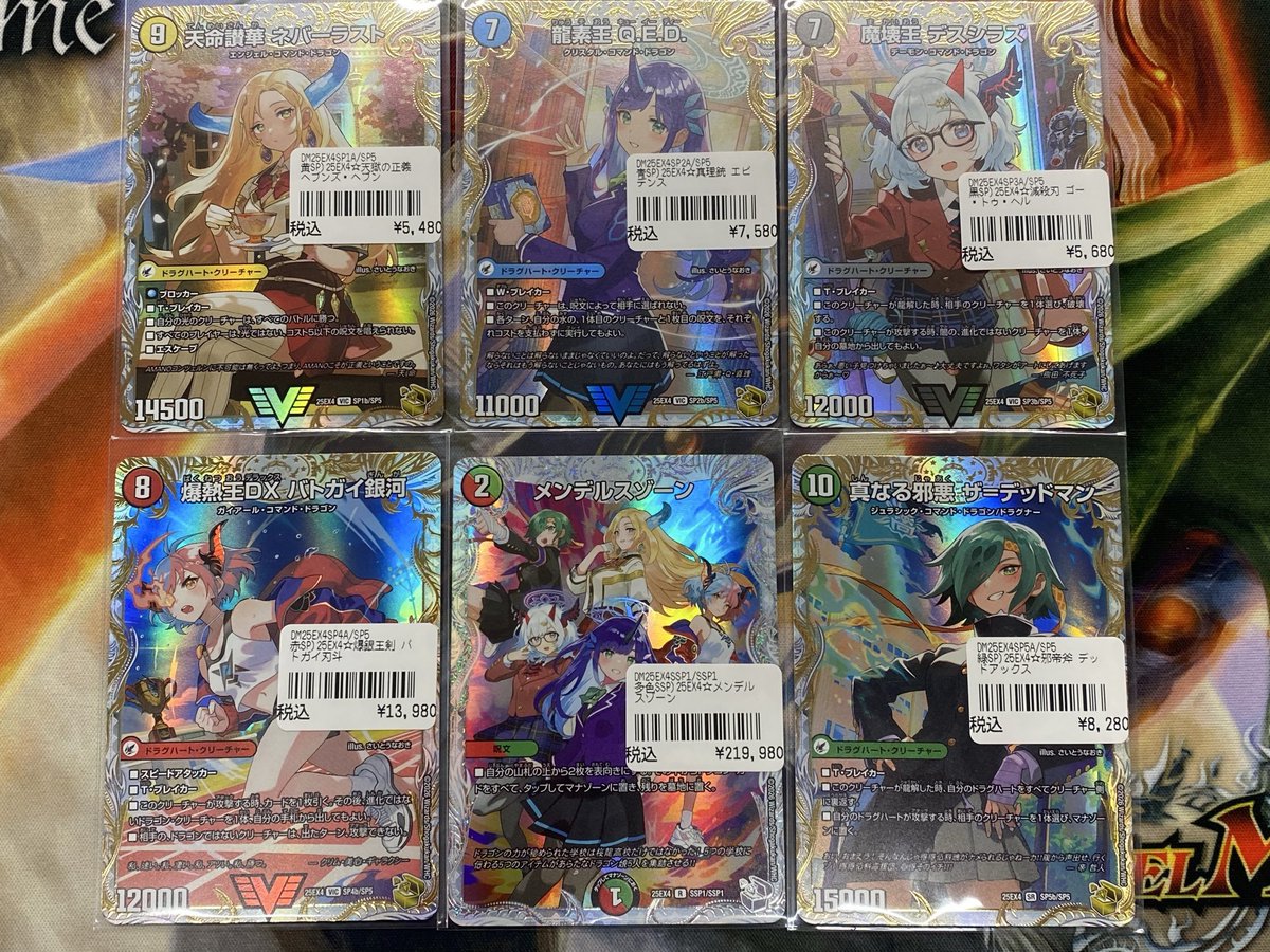 デュエマ #duelmasters】 ドラゴン娘大集合✨✨ お求めの方は是非当店