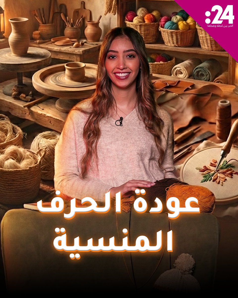 بسبب إرهاق الذكاء الاصطناعي.. عودة قوية للحرف اليدوية والمهن المنسية 