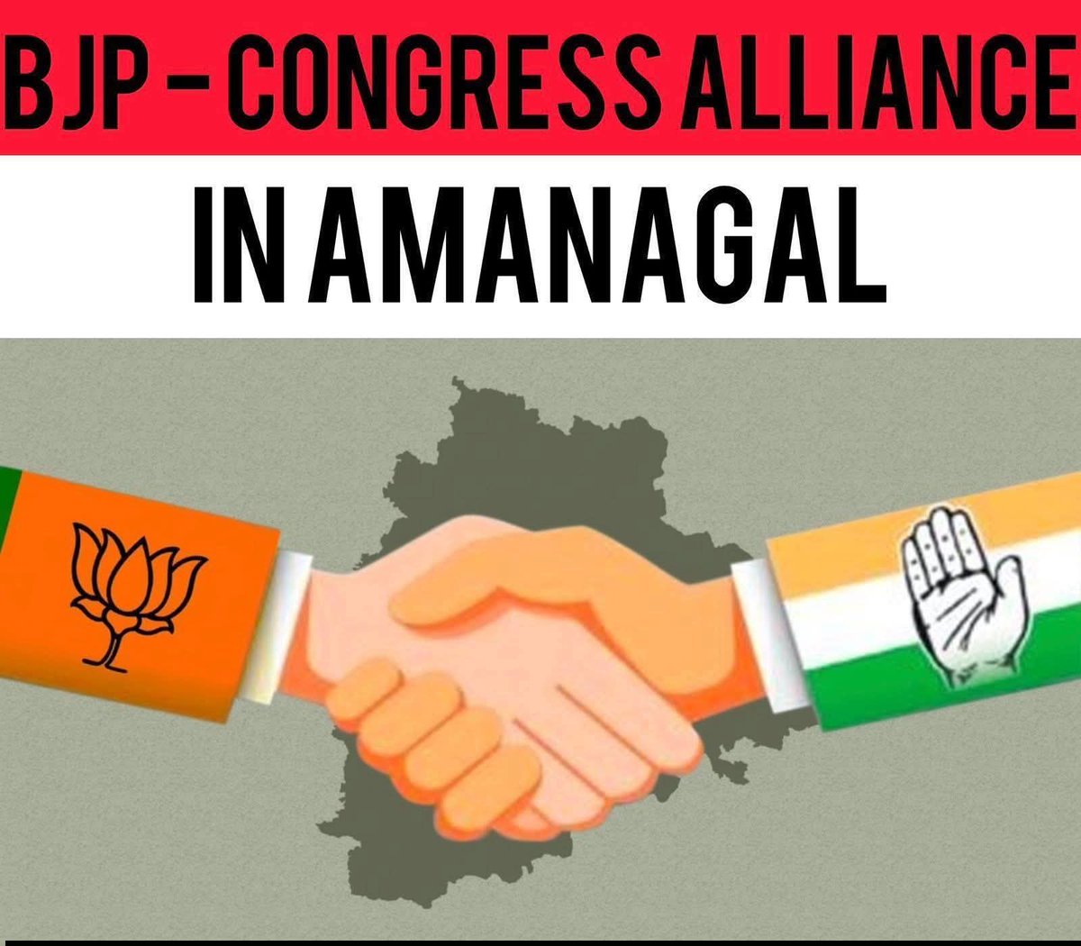 तेलंगाना के रंगा रेड्डी जिले के अमलगल नगर पालिका में बीजेपी कांग्रेस साथ आए 
Mallareddy Bommireddy