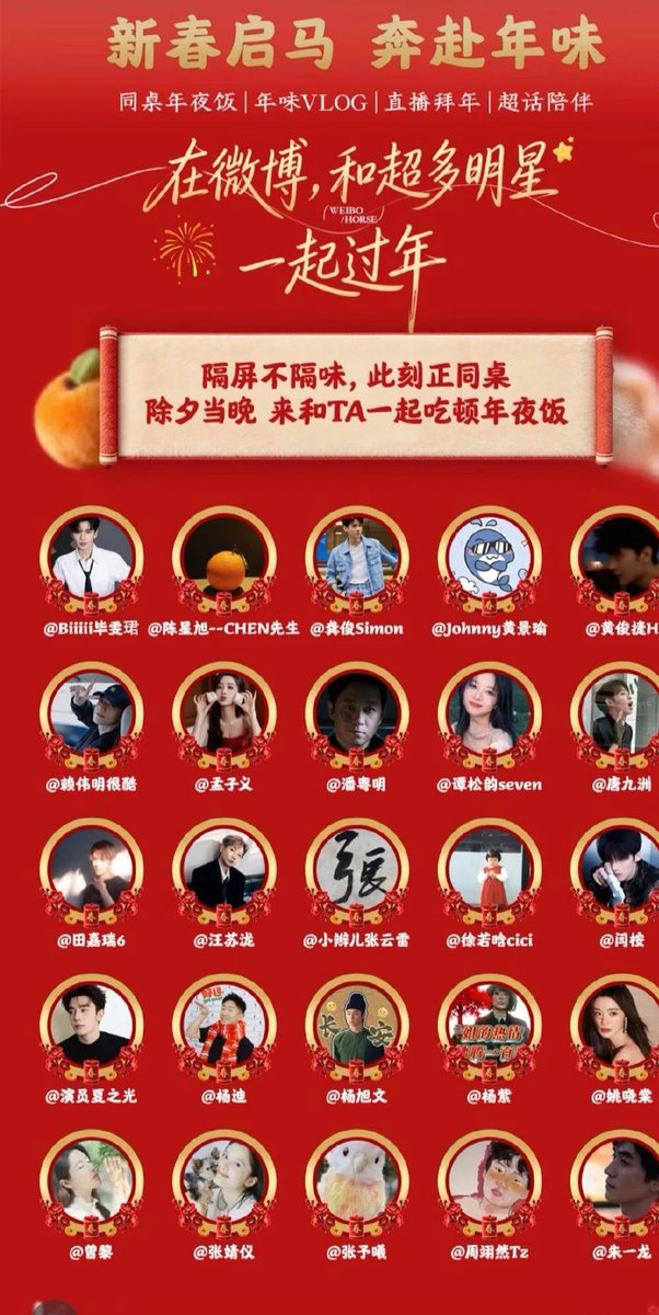 เร้กเข้าร่วมกิจกรรมส่งท้ายปีเก่ากะเว่ยป๋อ มีเซอร์ไพร้ส/ไลฟ์/กะ vlog เร้กจะทำอะไรน้าาาา รออออ
#เถียนเจียรุ่ย #TianJiarui #田嘉瑞