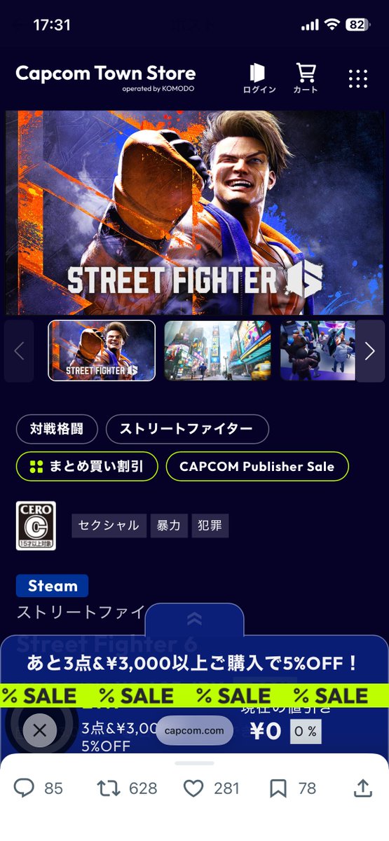 Maruna1118's tweet photo. @capcomtown @NVIDIAGeForceJP アレックスの追加楽しみにしています https://t.co/UxUt401XOG