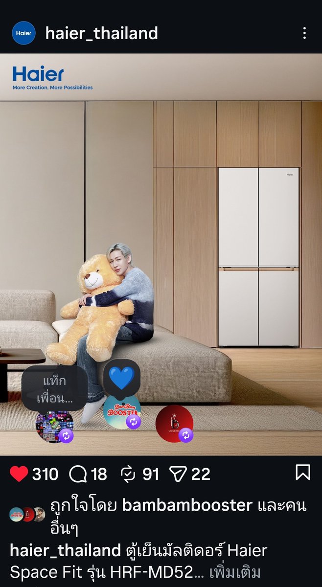 ยอดเอนเกจในไอจีน่ารักเกินไป ขอคนลงใจหน่อยคร้าา 
#HaierxBamBam
#BamBam