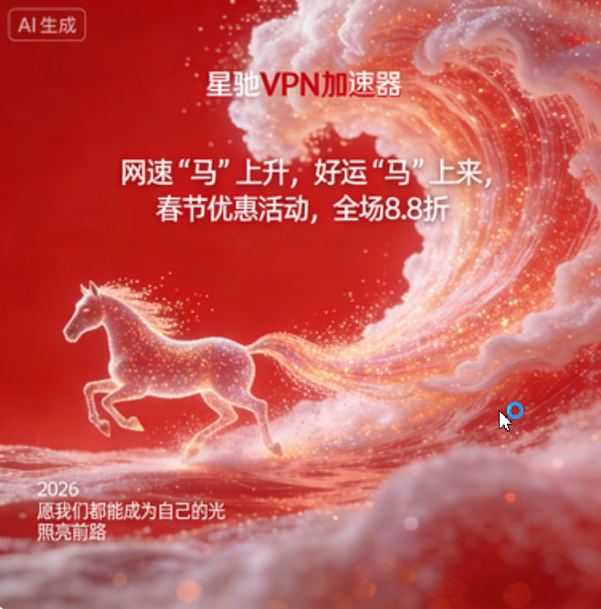 VPN tweet media