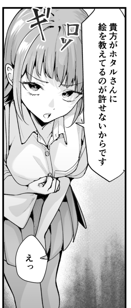 mangadaisuki15's tweet photo. 明日はいじはじの更新があります！バトル開始！ https://t.co/engFGx503D
