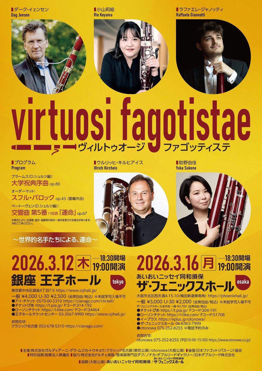 廣幡 敦子 tweet media