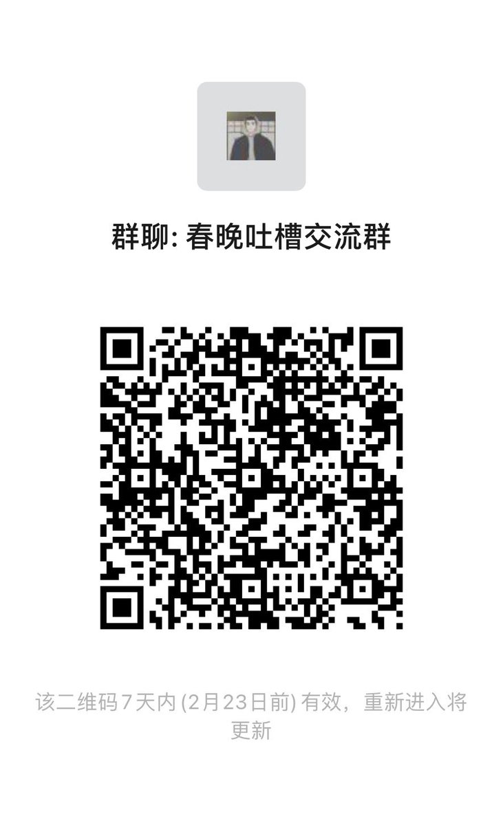 深圳吃喝芸芸 tweet media