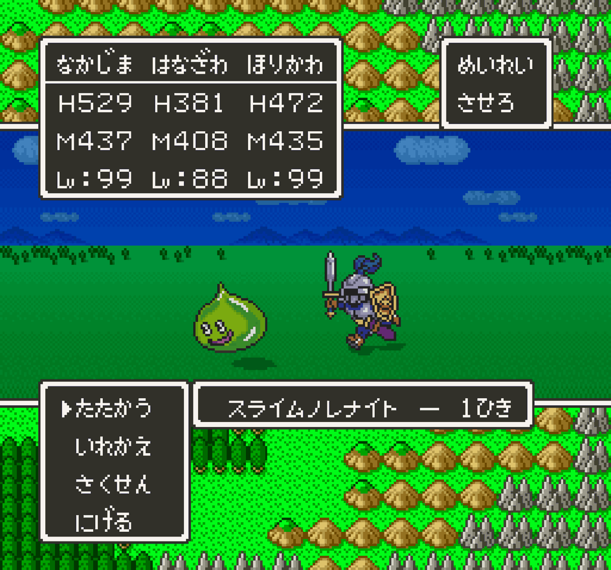 imadafcboom's tweet photo. スライムに乗れないナイト
#ドラクエ https://t.co/e6ErguyP5T