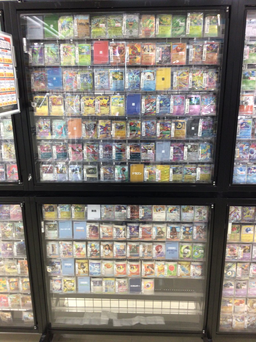 カード ショーケース メジャーリーグ ポケモン 遊戯王 ワンピース CARD ✨ショーケース移動しました✨ ポケモンカードとワンピース、遊戯王