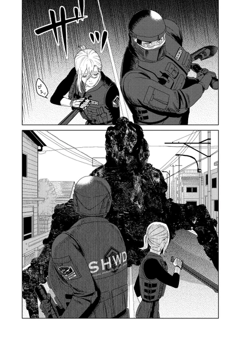 #COMITIA155 #コミティア155
新刊サンプル(1/7)
『SHWD[シュード]Extra-ep.1』
※商業百合漫画番外編です。 