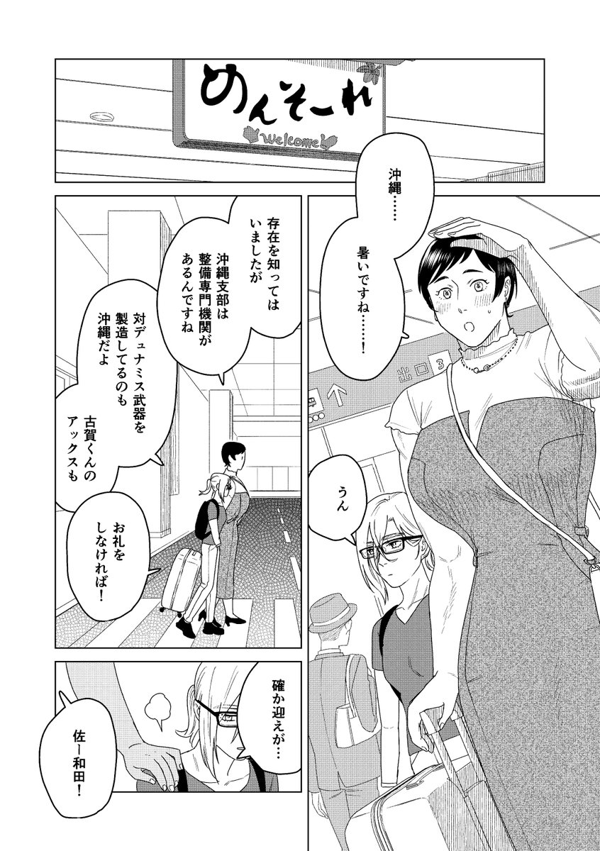 (2/7) 