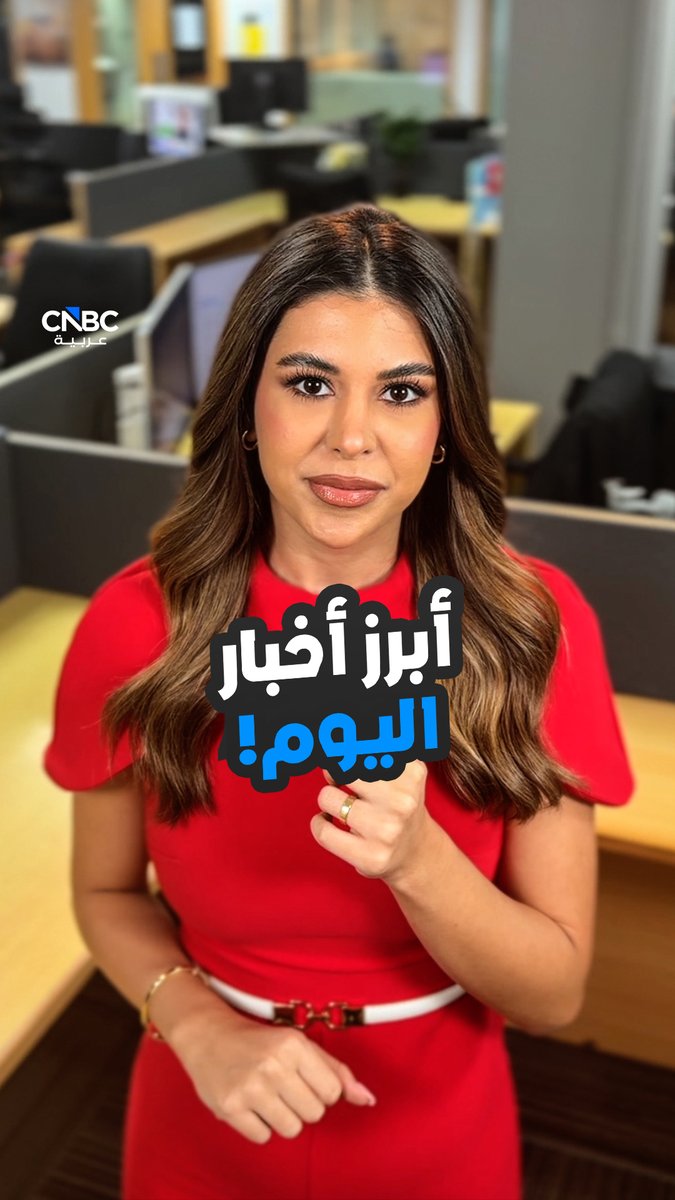 الذهب يتراجع.. وأميركا تبحث عن التبرعات لتمويل الدين! أبرز الأخبار التي نراقبها اليوم مع حنان الكبت #عاجل 