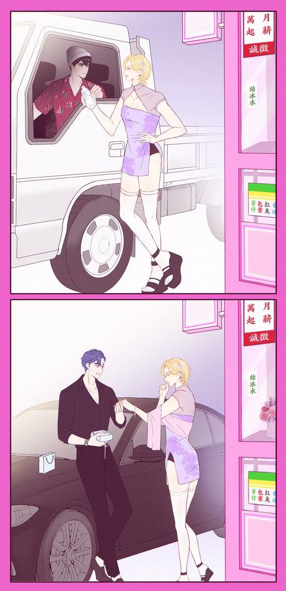 wendy_plli tweet media