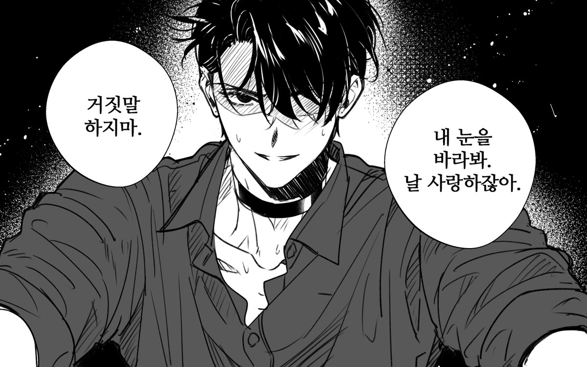 팬싸에서 팬이 요청해서 해 준 청려 집착벽쿵. 대사도 불러줌.