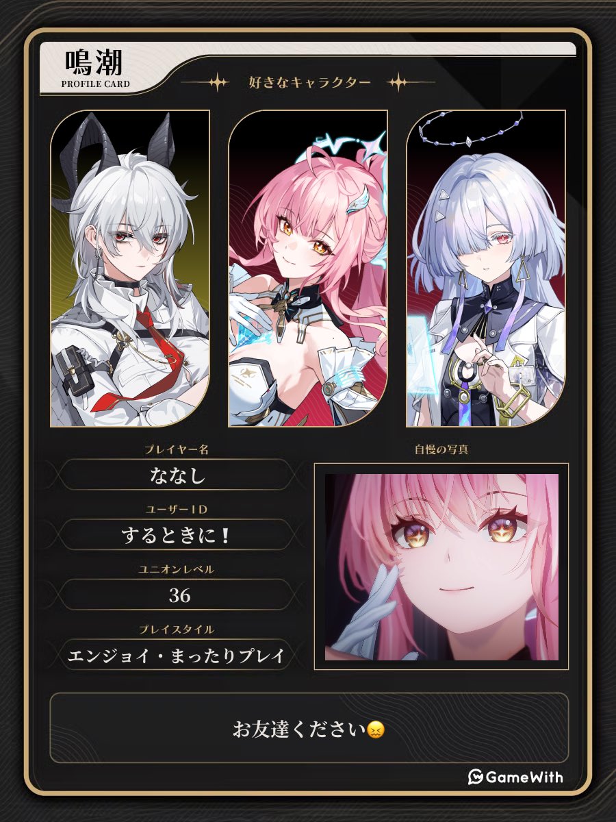 エイメスちゃんが可愛くて始めました ̫♡ 始めたてすぎるので、 色んな