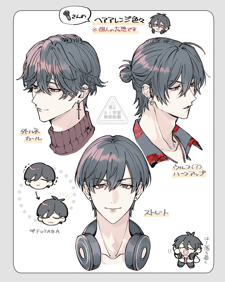 niku___'s tweet photo. 💇‍♂️　※捏造 https://t.co/lgosX2HlJ9