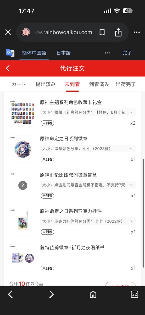 りり ツイフィ必読 tweet media