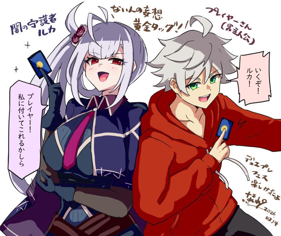 絵だけ見たいよって人用の抜き出し