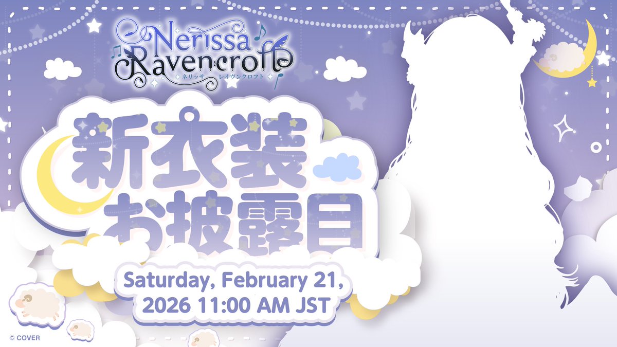 ホロライブプロダクション【公式】 tweet media