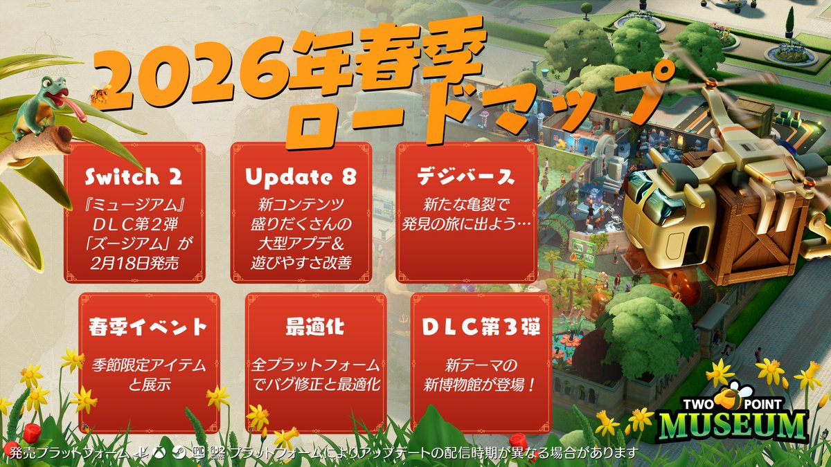 ツーポイントシリーズ 【公式】 tweet media