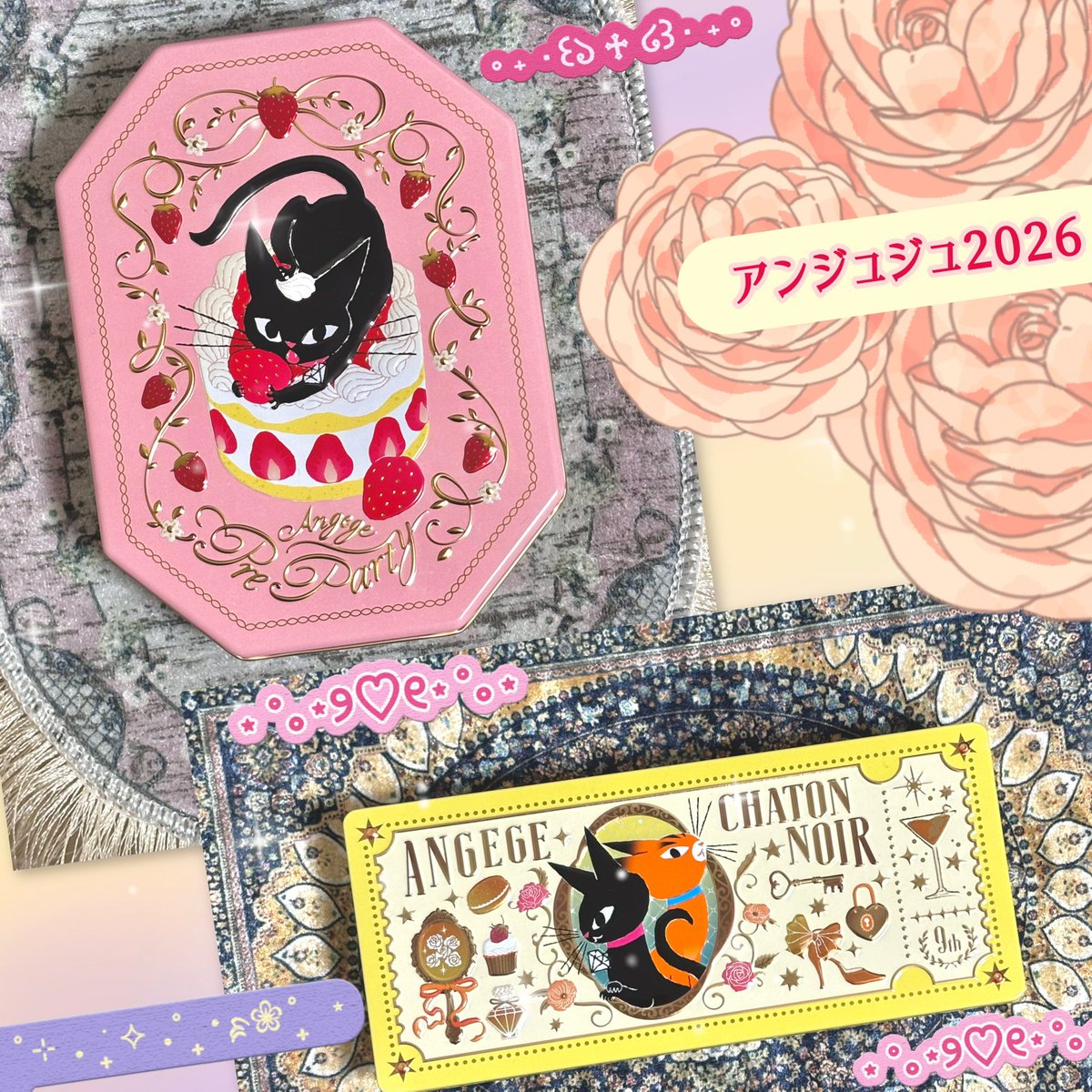 アンジュジュちゃん！！
今年のデザインも超かわいくて………🥹🫶🏻
実店舗になさすぎたのでゴンチャロフさん公式で注文させていただきました🎀
ケーキのデザイン、缶の形も愛おしすぎてどうしても手に入れたかった…！
チケット缶もッ！かわいいッ！😫🫶🏻🫶🏻🫶🏻

#アンジュジュ