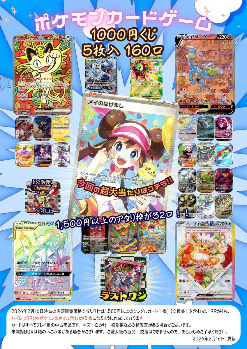 コチラ制限解除しました‼ 🔓⊂(`・ω・´)⊃ﾊﾞｯ🔑 残り1⃣1⃣8⃣口です