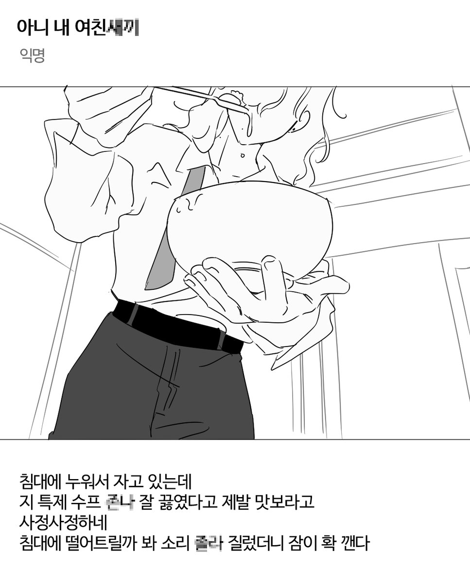 none0c's tweet image. 가내 드림2
이런것만 올려서 미안합니다