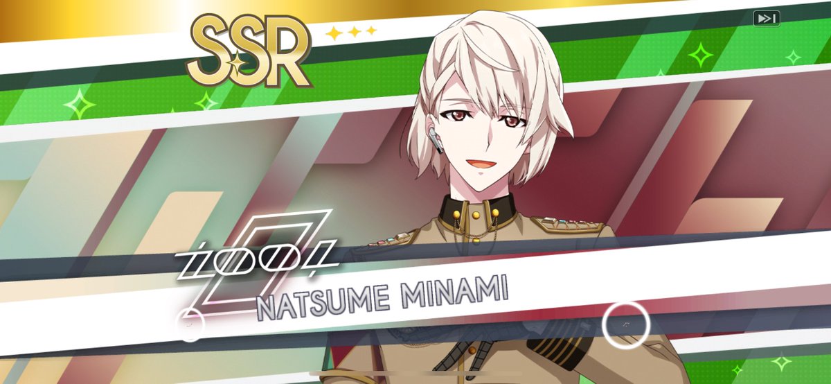 フレポ回してたら一発目のSSR うれしいな