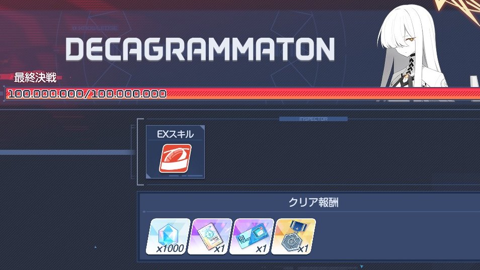 ふふ…持ってるじゃないですか