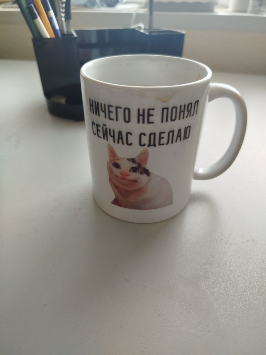 Новый злобный подручный поступил. По кружке чую - сработаемся.
Осталось ещё одного.