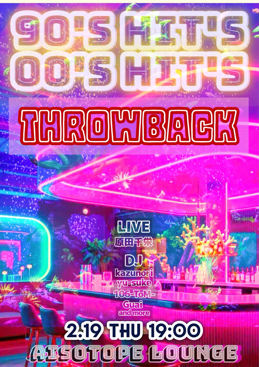 AiSOTOPE LOUNGE tweet media