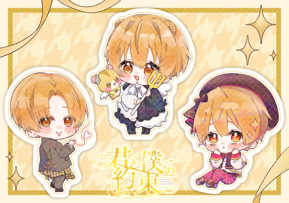 🐹💛

#るぅとぎゃらりー