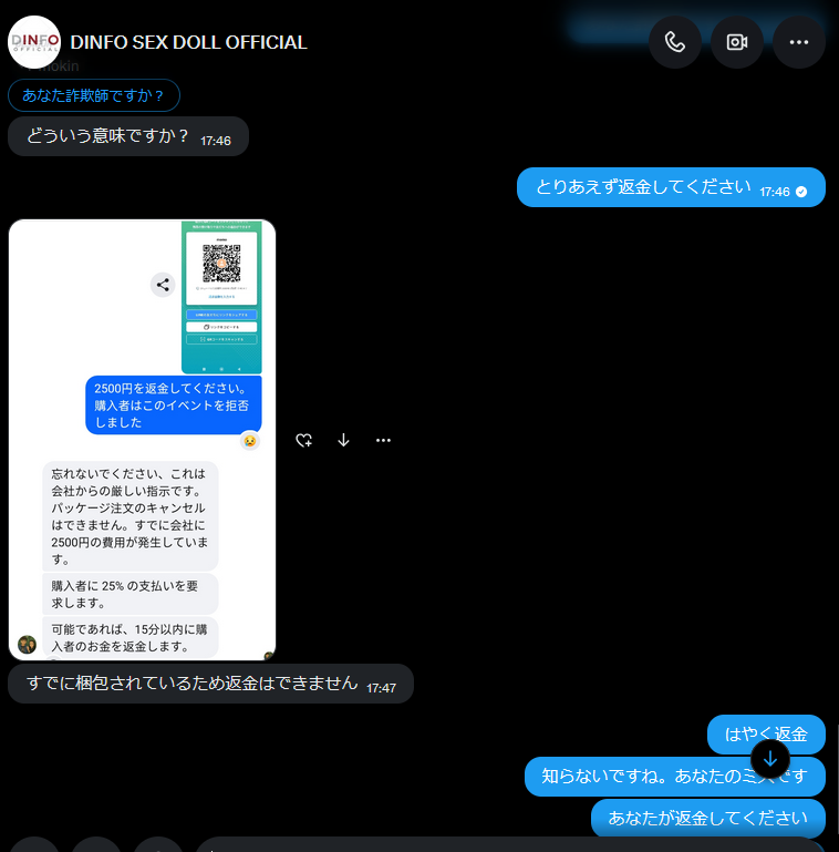 yuugareia's tweet photo. @DINFO310 詐欺師です。商品も送らず代金も返金されません。詐欺師のpaypayアカウント→kudacy
注意してください。
レビュー不要　募集
＃レビュー不要 https://t.co/dRn6ObOp4V