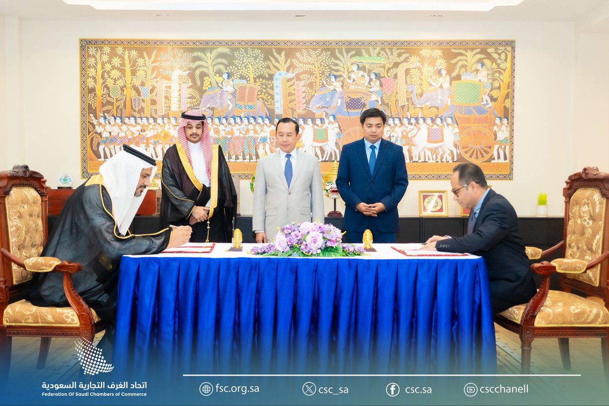 اتحاد الغرف السعودية tweet media
