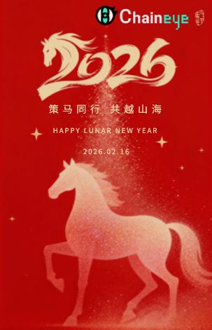 Chaineye tweet media