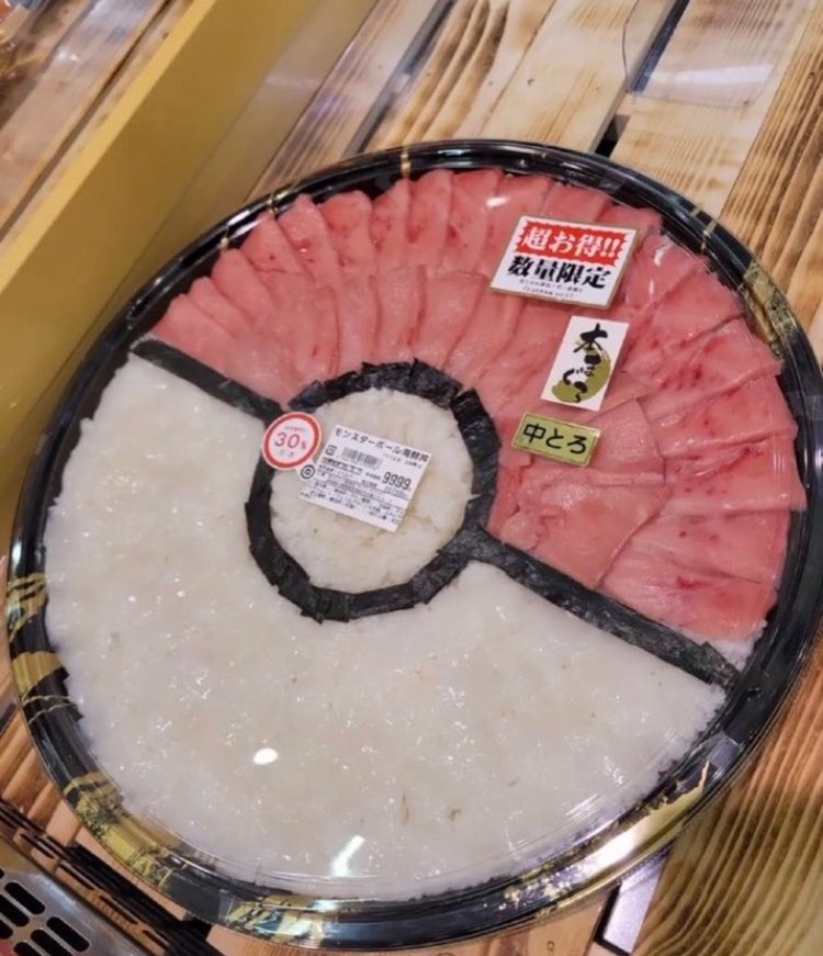 ポケモン意識してて草