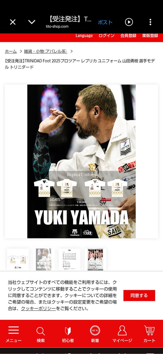 れな🎯 tweet media