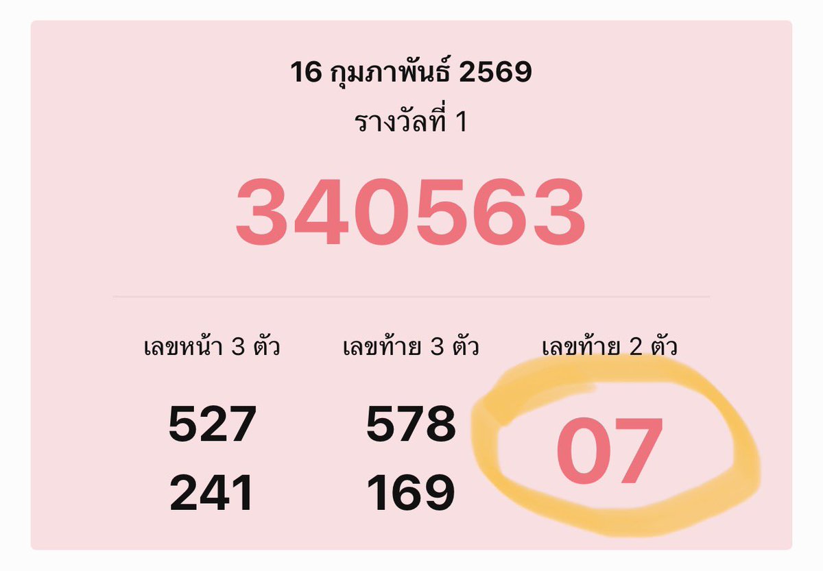 jackiejackrin tweet media