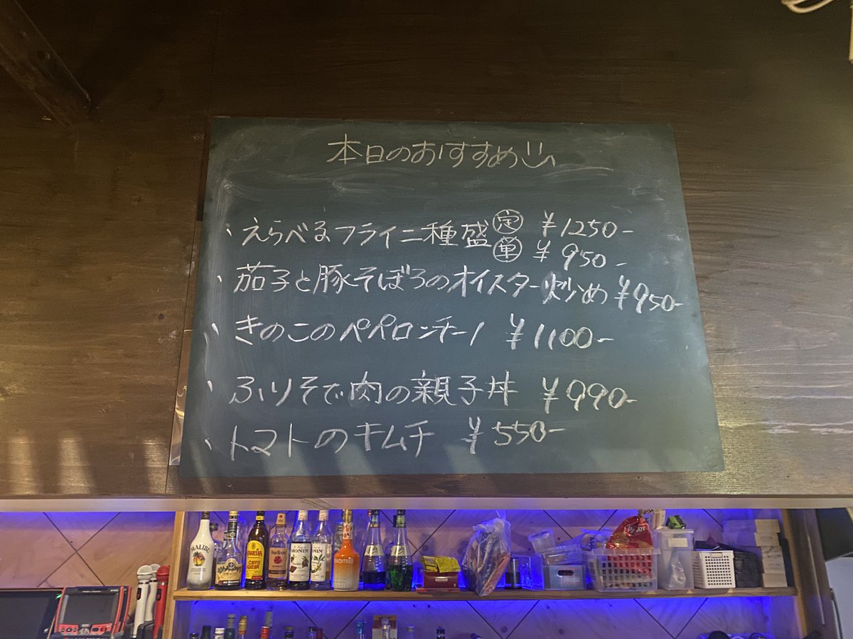 月曜日モアナカプ東京オープンします！！ 本日メンズday！早番大トニー