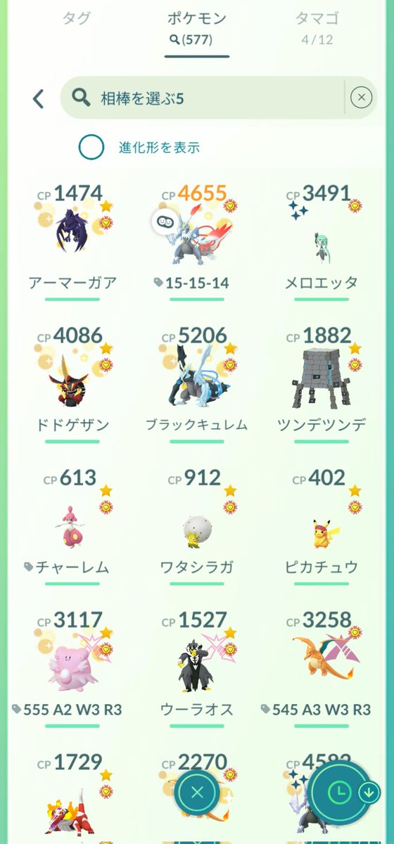 HY Shinker tweet media