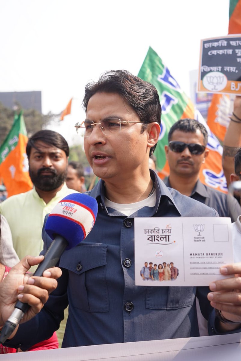 RajuBistaBJP's tweet image. Added to this, ghotala in recruitment in all government posts - SSC, CSC, Teacher's recruitment, Group C, Group D recruitment, Municipal Recruitment, Medical recruitment, tolabaazi and syndicate raj in all spheres' have been the hallmark of TMC government.  

This is not just…