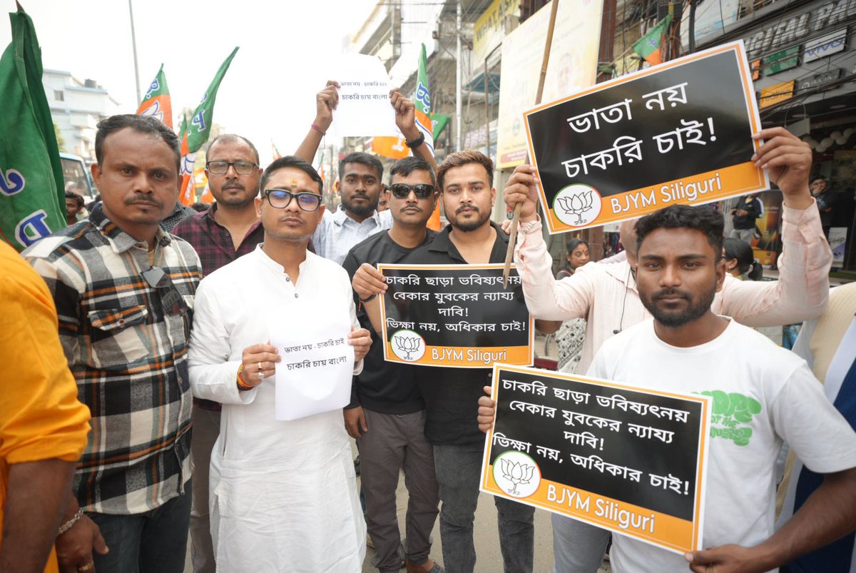 RajuBistaBJP's tweet image. Added to this, ghotala in recruitment in all government posts - SSC, CSC, Teacher's recruitment, Group C, Group D recruitment, Municipal Recruitment, Medical recruitment, tolabaazi and syndicate raj in all spheres' have been the hallmark of TMC government.  

This is not just…